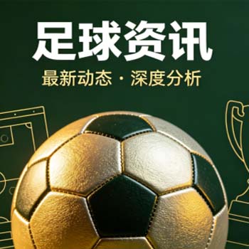 世界杯瑞士买球官方：2026年世界杯票务指南与官方渠道解析