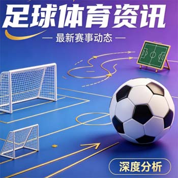 世界杯墨西哥压球官方：2026年合法投注渠道与赛事前瞻（看这里）